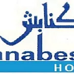 Kanabesh Hotel
