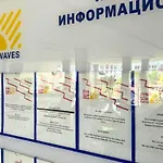 Fun & Sun Naama Waves