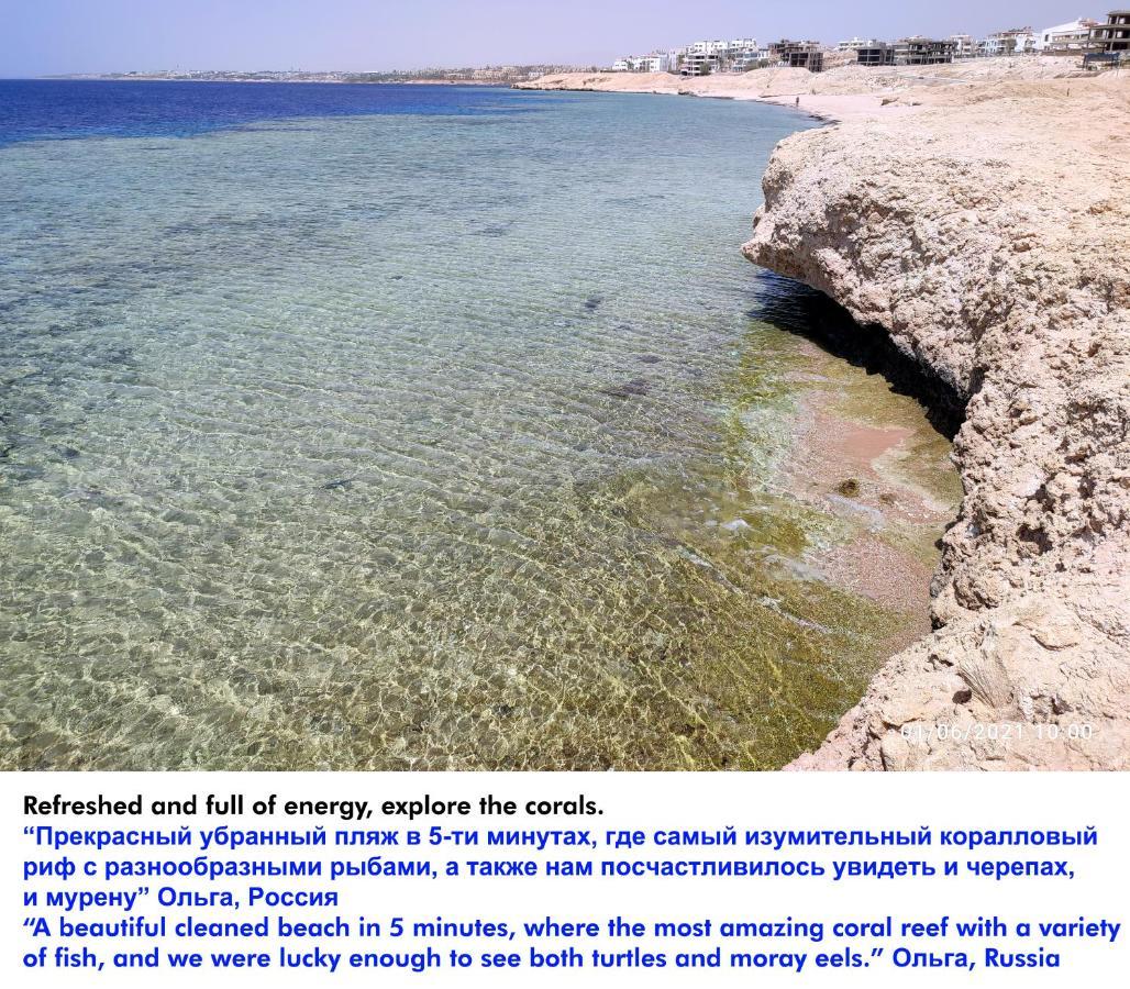 Villa Indulgence Duplex - Sharm-el-sheikh *