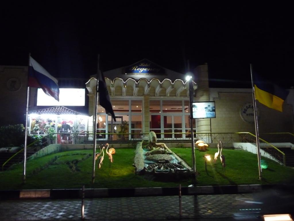 Regency Sharm Hotel Resort 2*