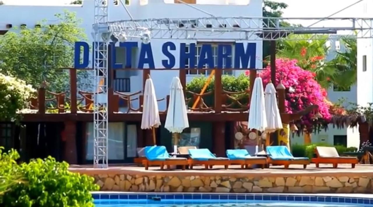 Center 2 - Delta Apartamento Sharm El Sheikk