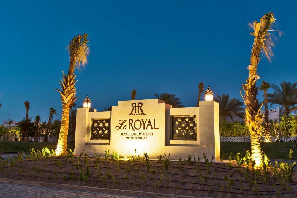 Le Royal Aqua Park 5* Sharm el-Sheikh