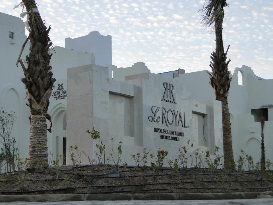 Le Royal Aqua Park Sharm el-Sheikh