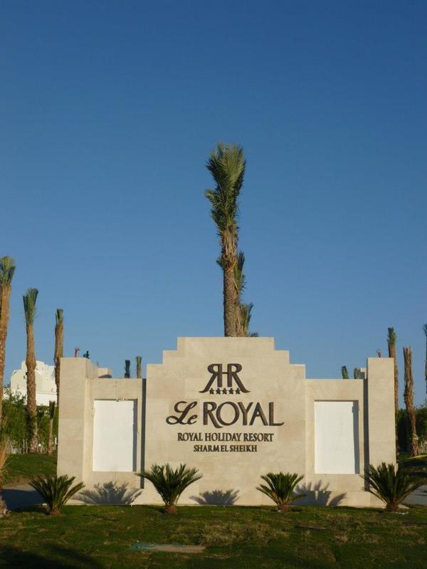 Le Royal Aqua Park Resort