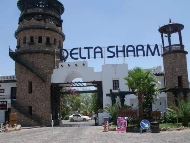 Apartment Delta