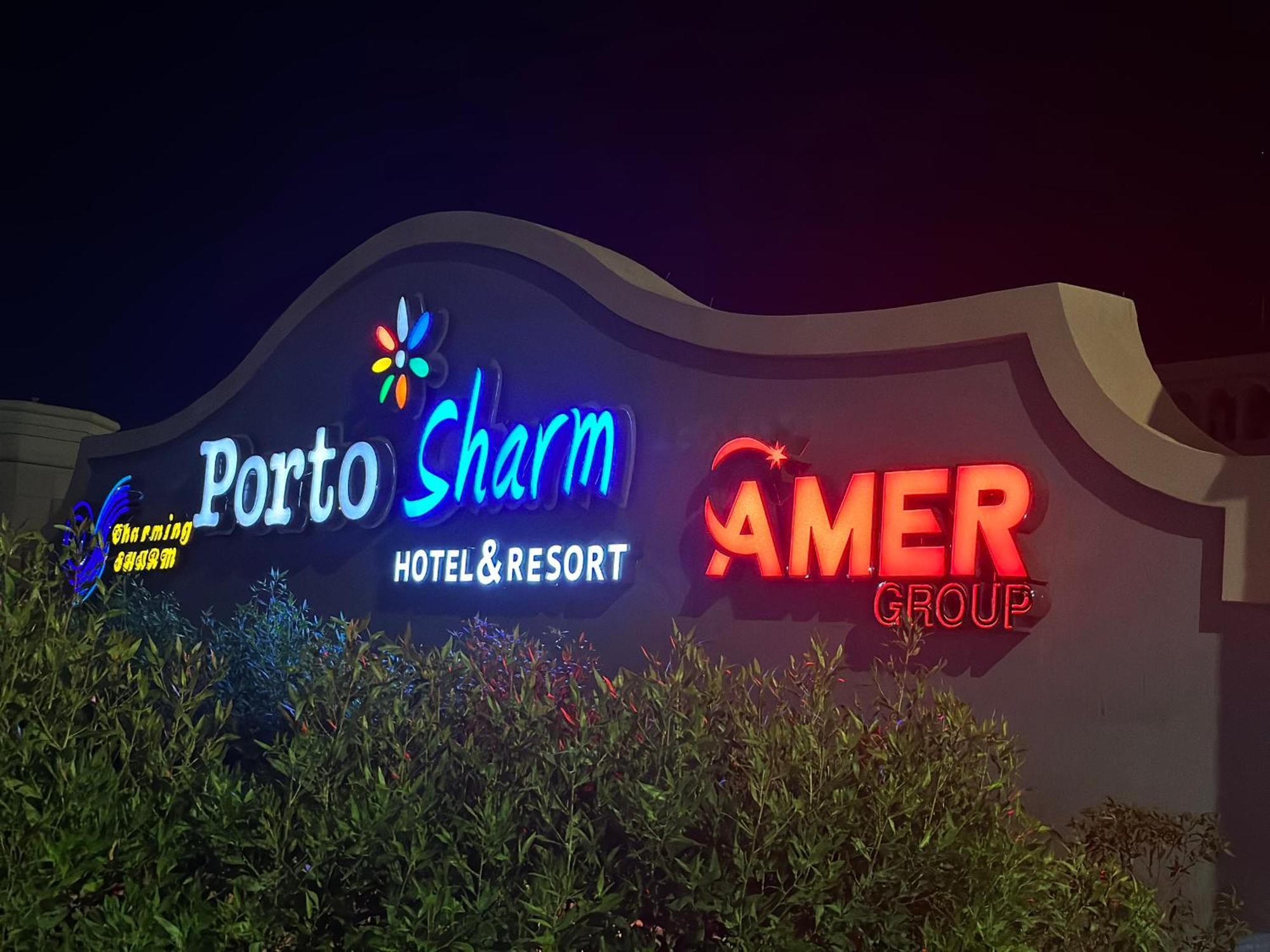 Porto 2 * Sharm el Sheikh