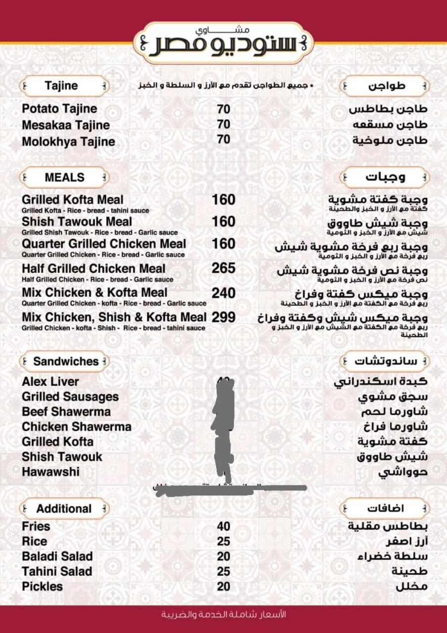 Appartamento Porto 2 Sharm el Sheikh