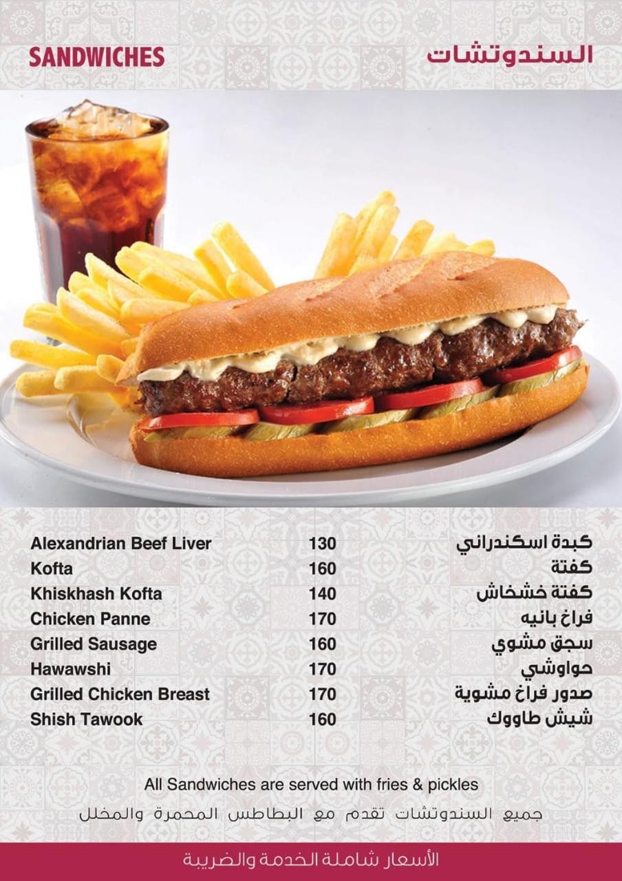 Appartamento Porto 2 Sharm el Sheikh