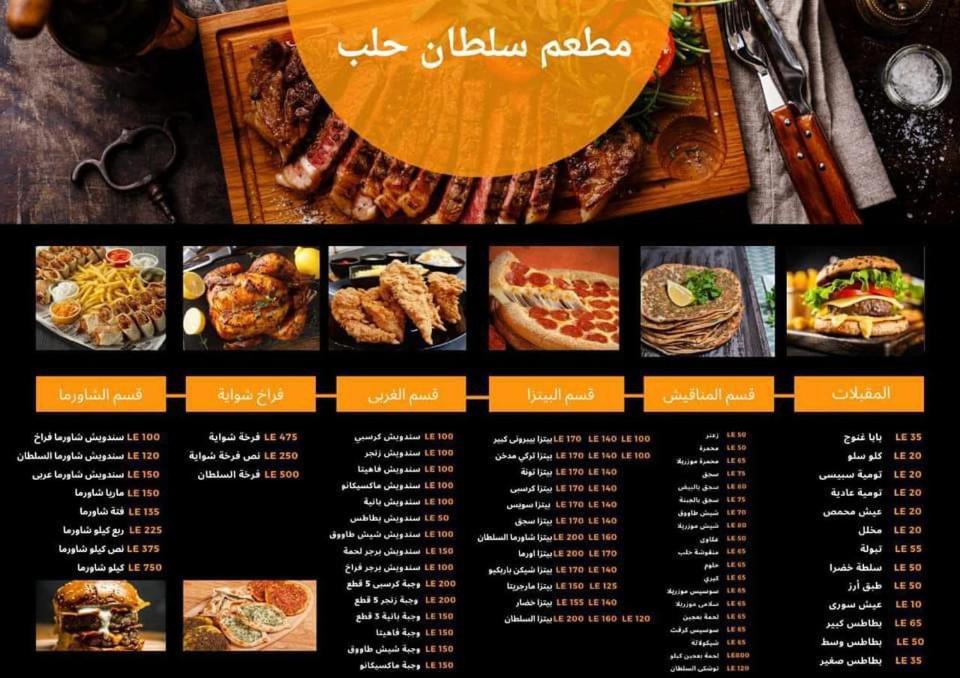 بورتو شرم Porto