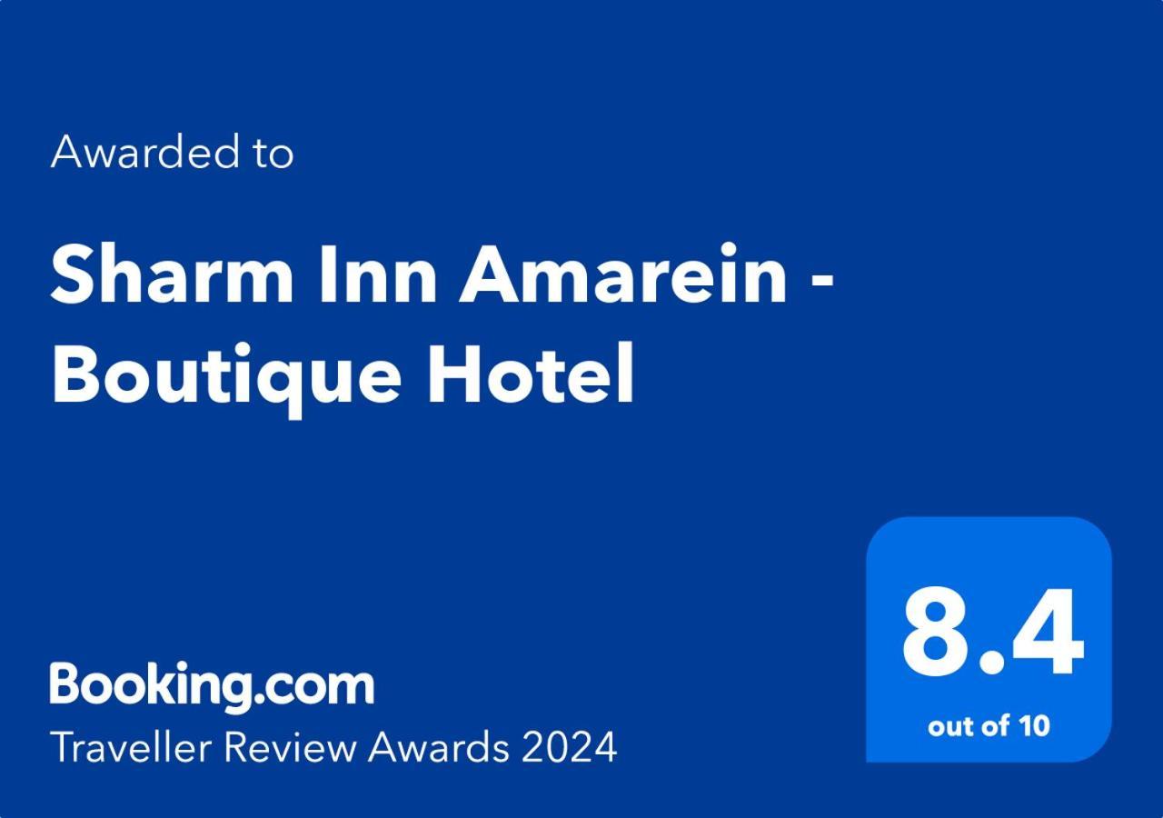 Amarein - Boutique Resort