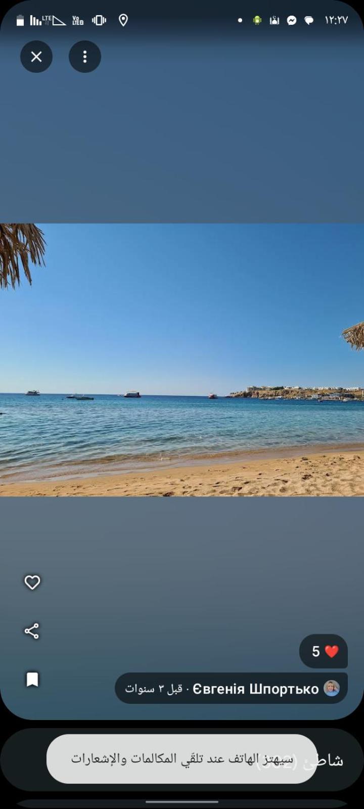 Dreams Jaz Hotel Sharm el Sheikh