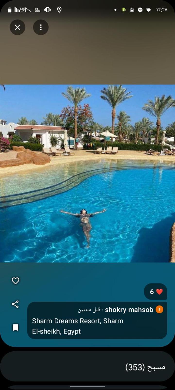 Dreams Jaz Hotel 3*