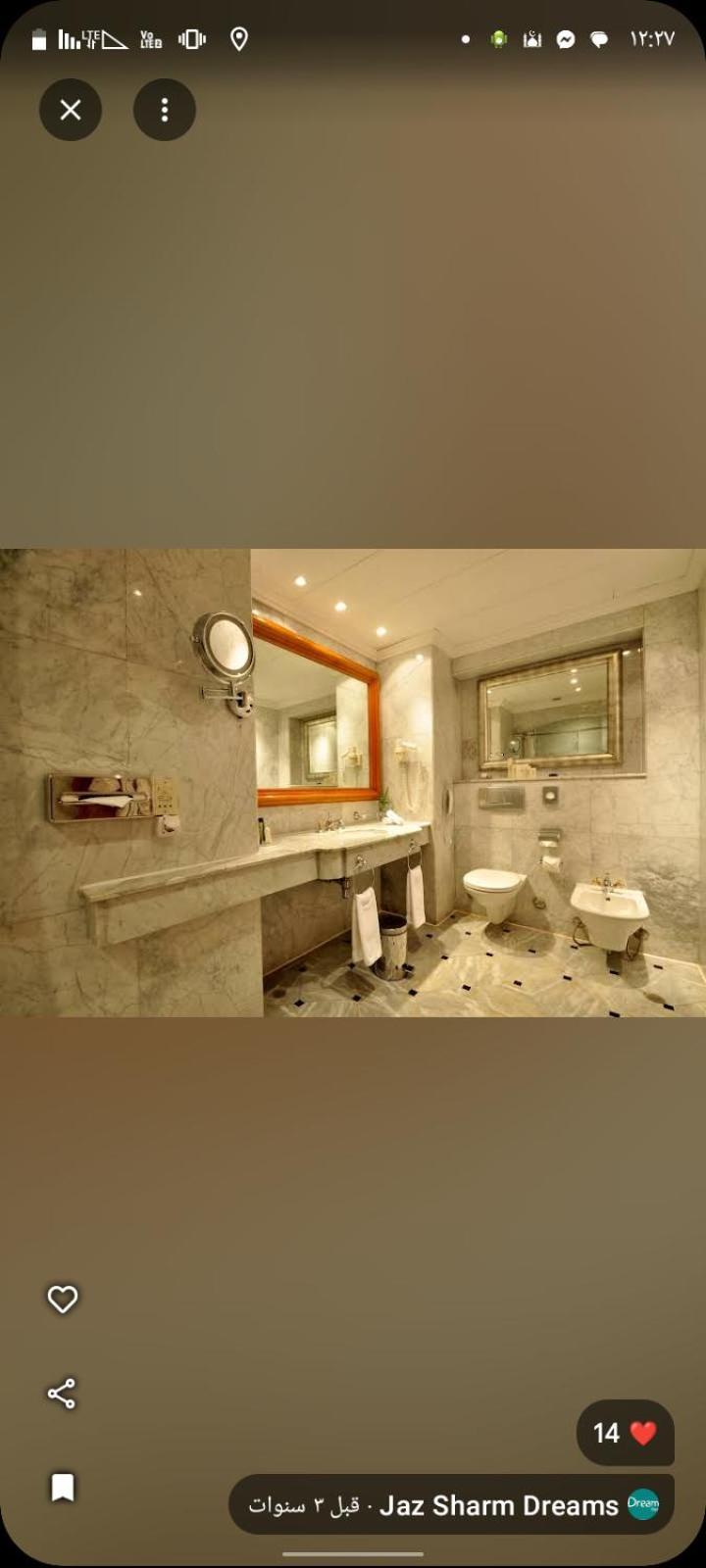 Hotel Dreams Jaz 3*