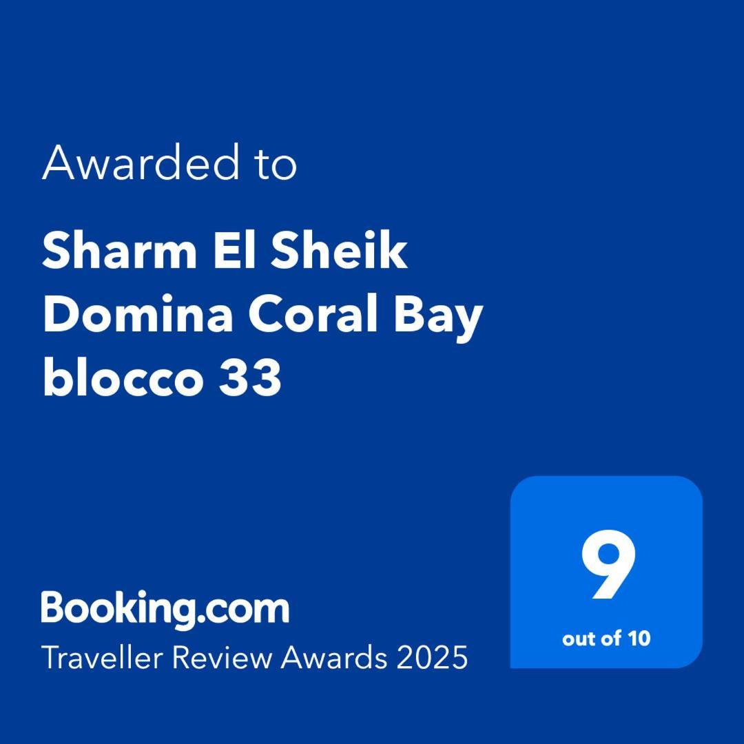 Sharm El Sheik Domina Coral Bay Blocco 33 Appartamento Sharm el Sheikh