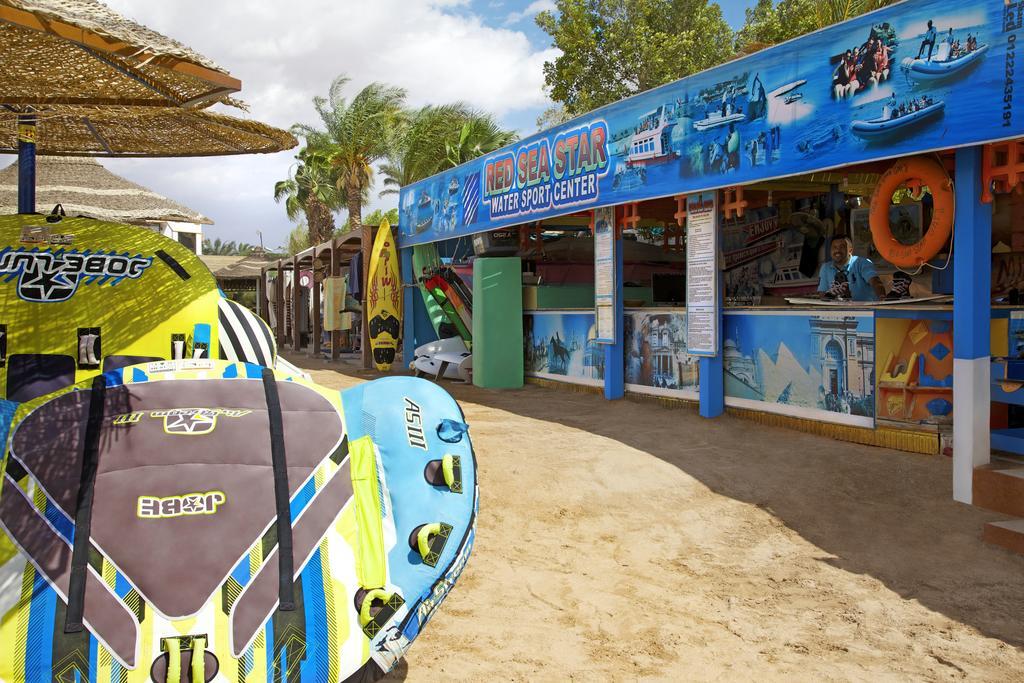 Gafy Aqua Park Sharm el-Sheikh