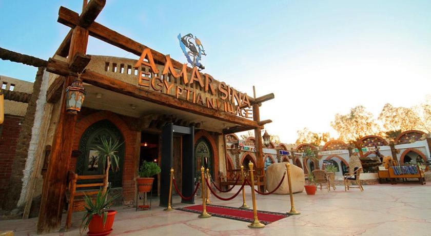 Amar Sina Boutique Egyptian Village Sharm el-Sheikh
