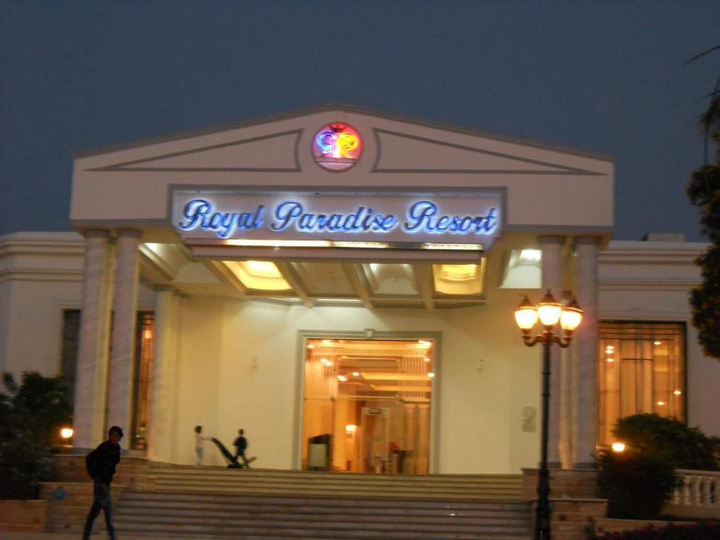 Royal Paradise 4*