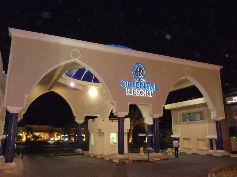 Aurora Oriental 5* Sharm el Sheikh