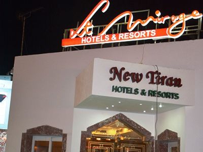 Hotel Le Mirage New Tiran 4*