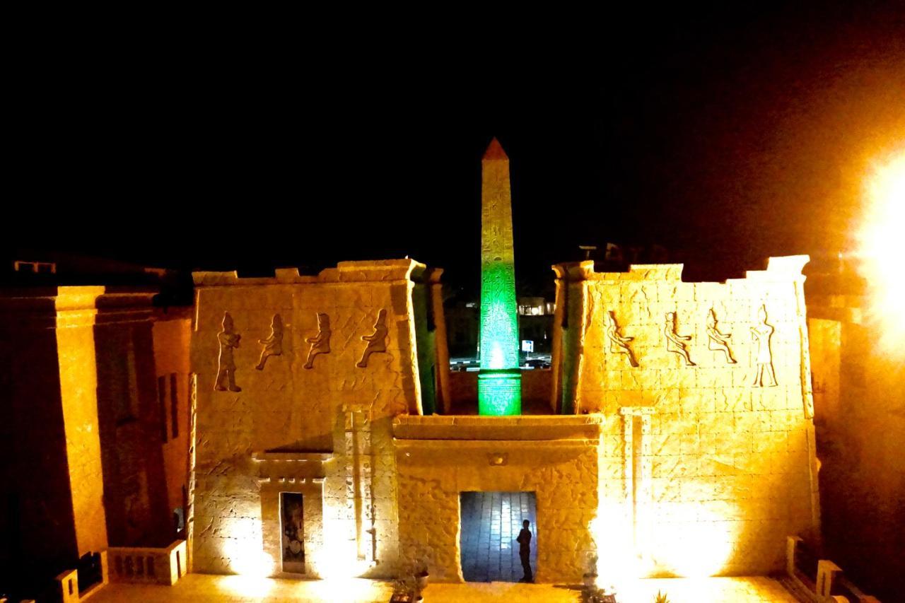 El Hayat