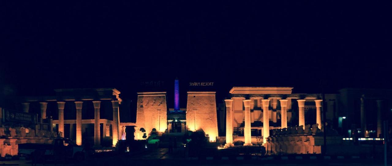 El Hayat Resort Sharm el-Sheikh