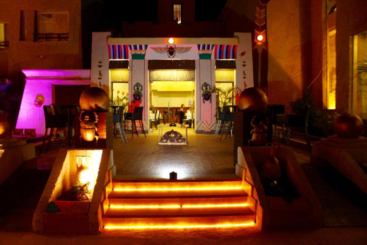 Resort El Hayat