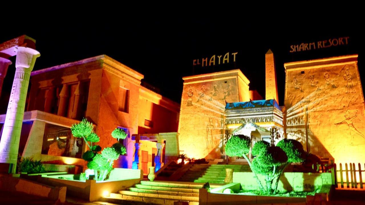 El Hayat 4*