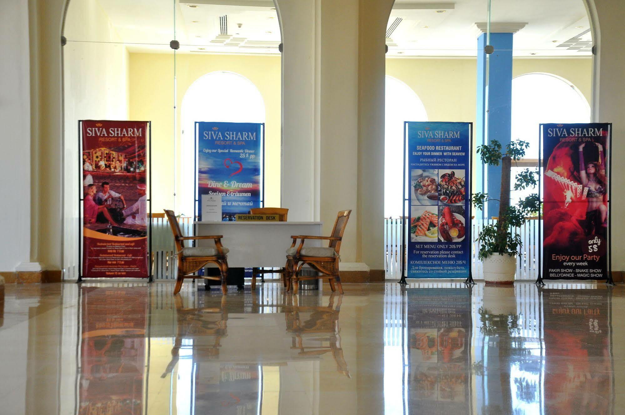 Siva Sharm El Sheik 3* Sharm el-Sheikh