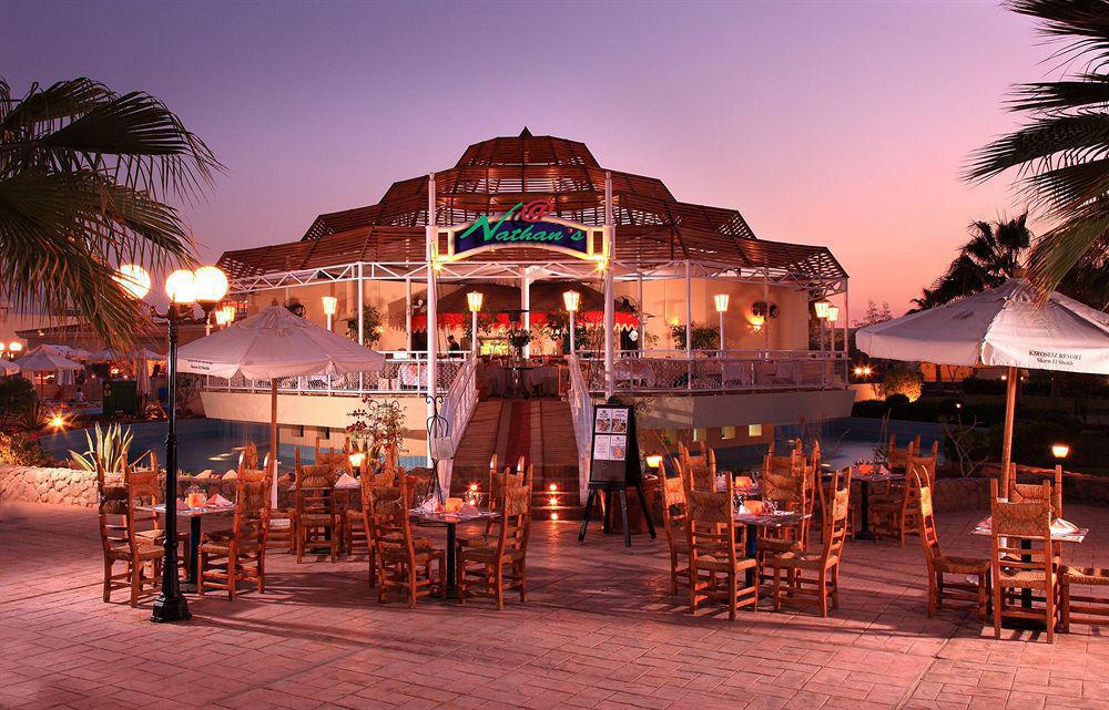 Xperience Kiroseiz Premier Sharm el-Sheikh