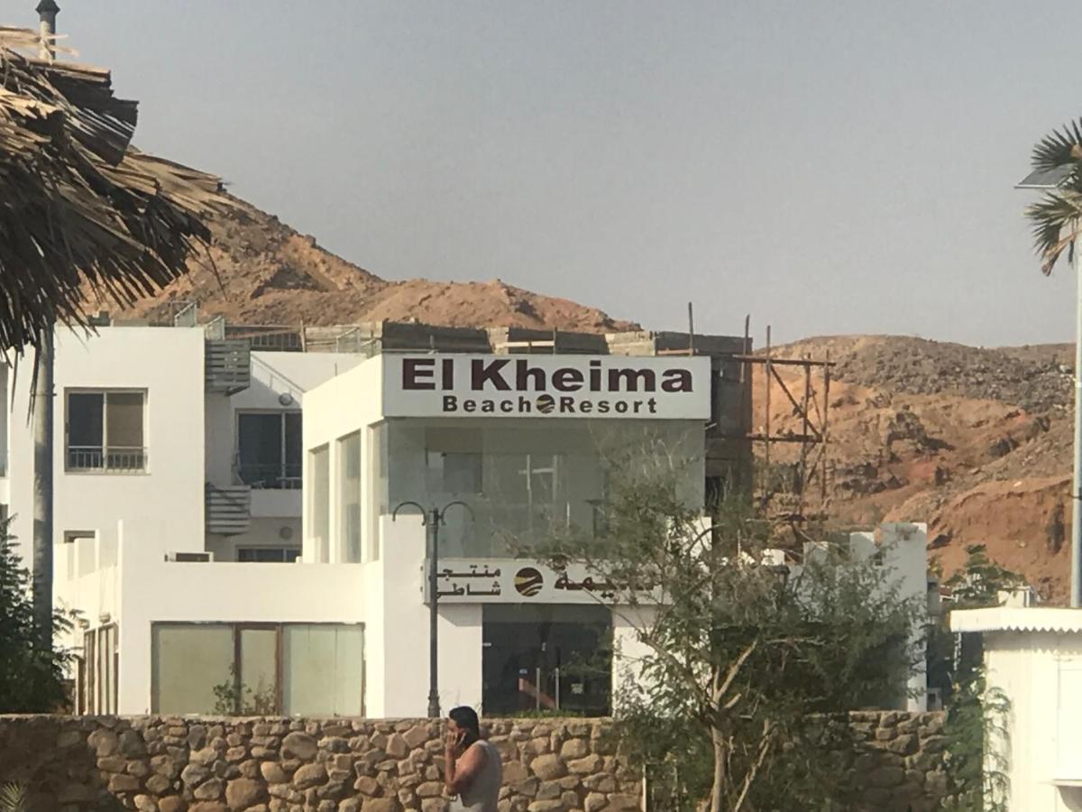 El Kheima Resort *