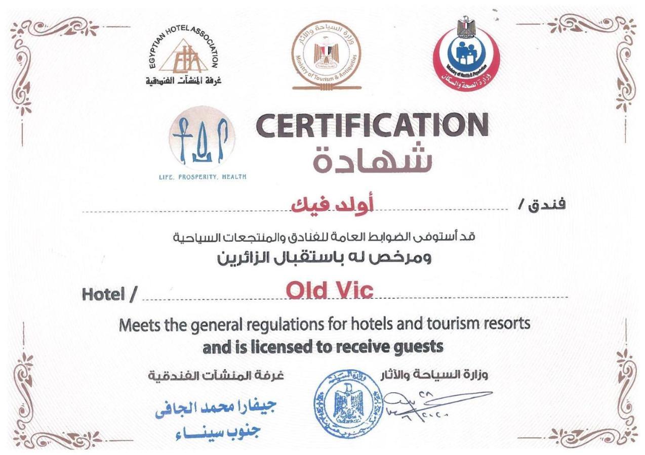 Hotel Old Vic Sharm el-Sheikh