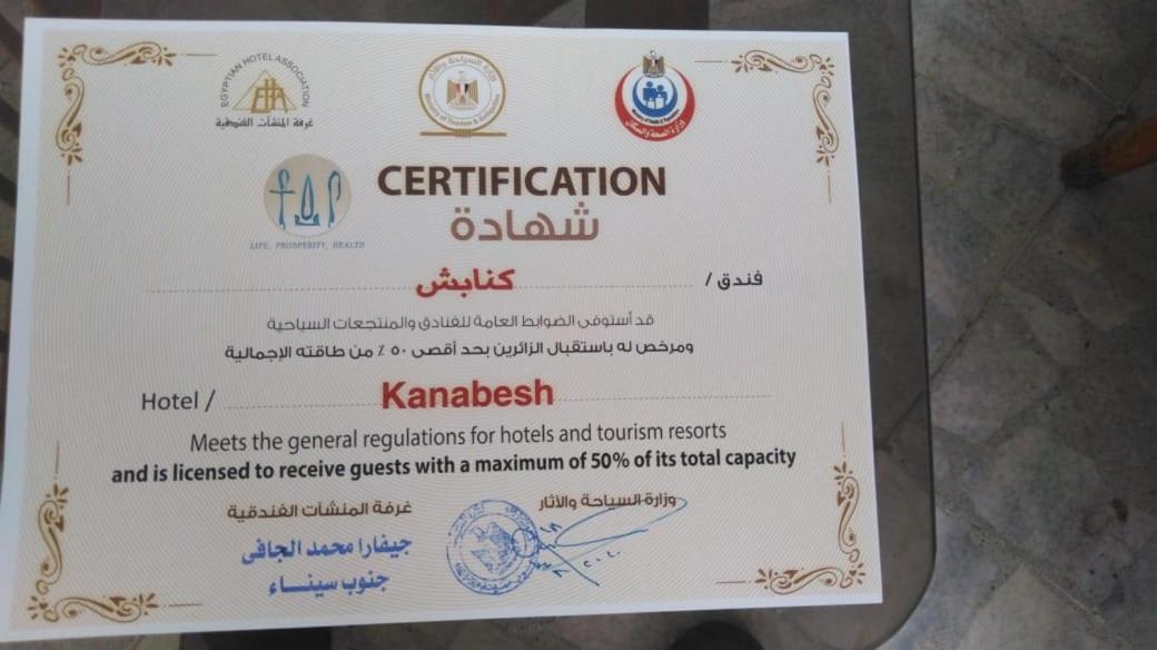 Kanabesh Village Resort 3*