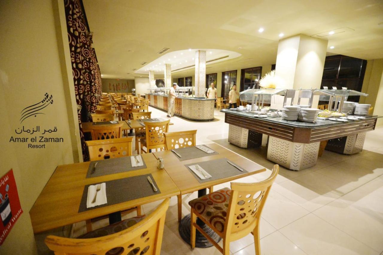 Amar El Zaman Boutique Hotel Sharm el-Sheikh