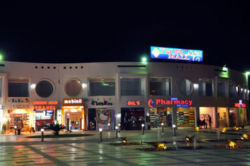 Tropicana Jasmine Club Hotel Sharm el-Sheikh