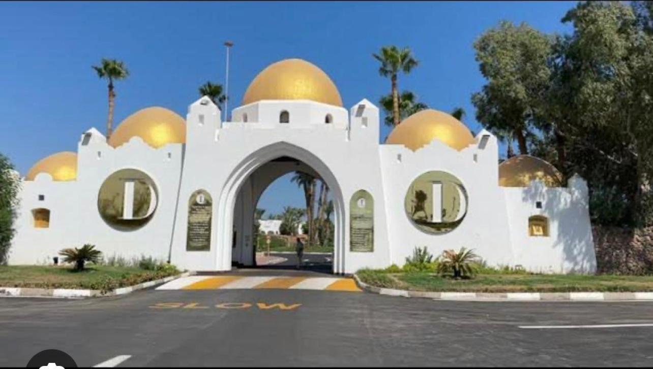 Domina Coral Bay Appartament Appartamento Sharm el Sheikh