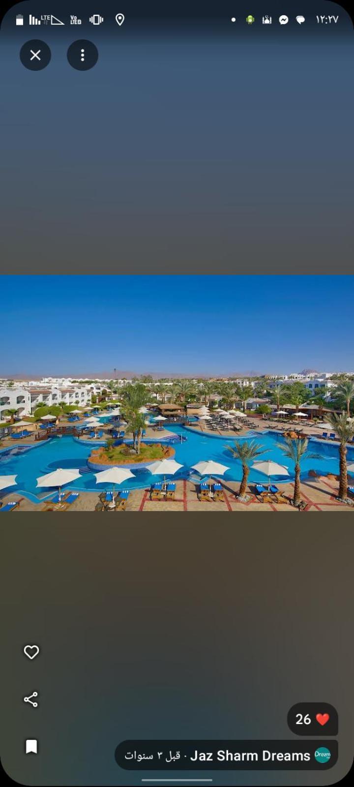 Dreams Jaz Sharm-el-Sheikh