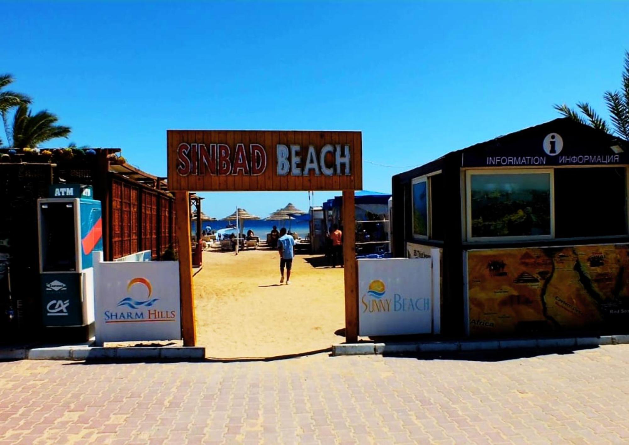 Hills Escape Sharm el-Sheikh
