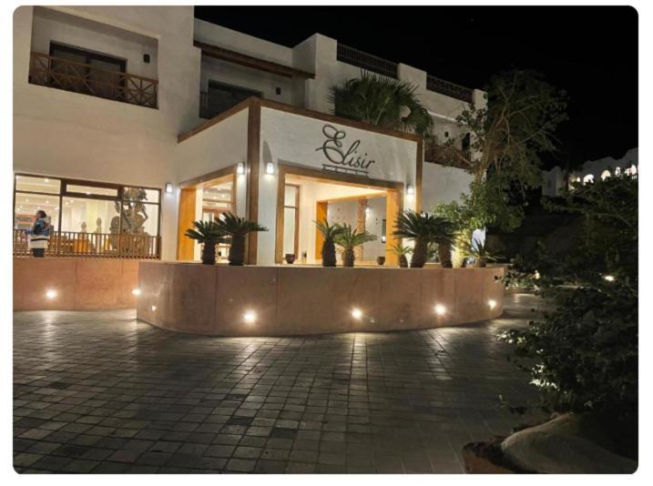 Domina Coral Bay Elisir Appartamento