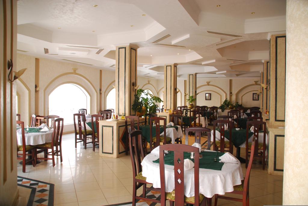 Coral Hills Şarm El-Şeyh