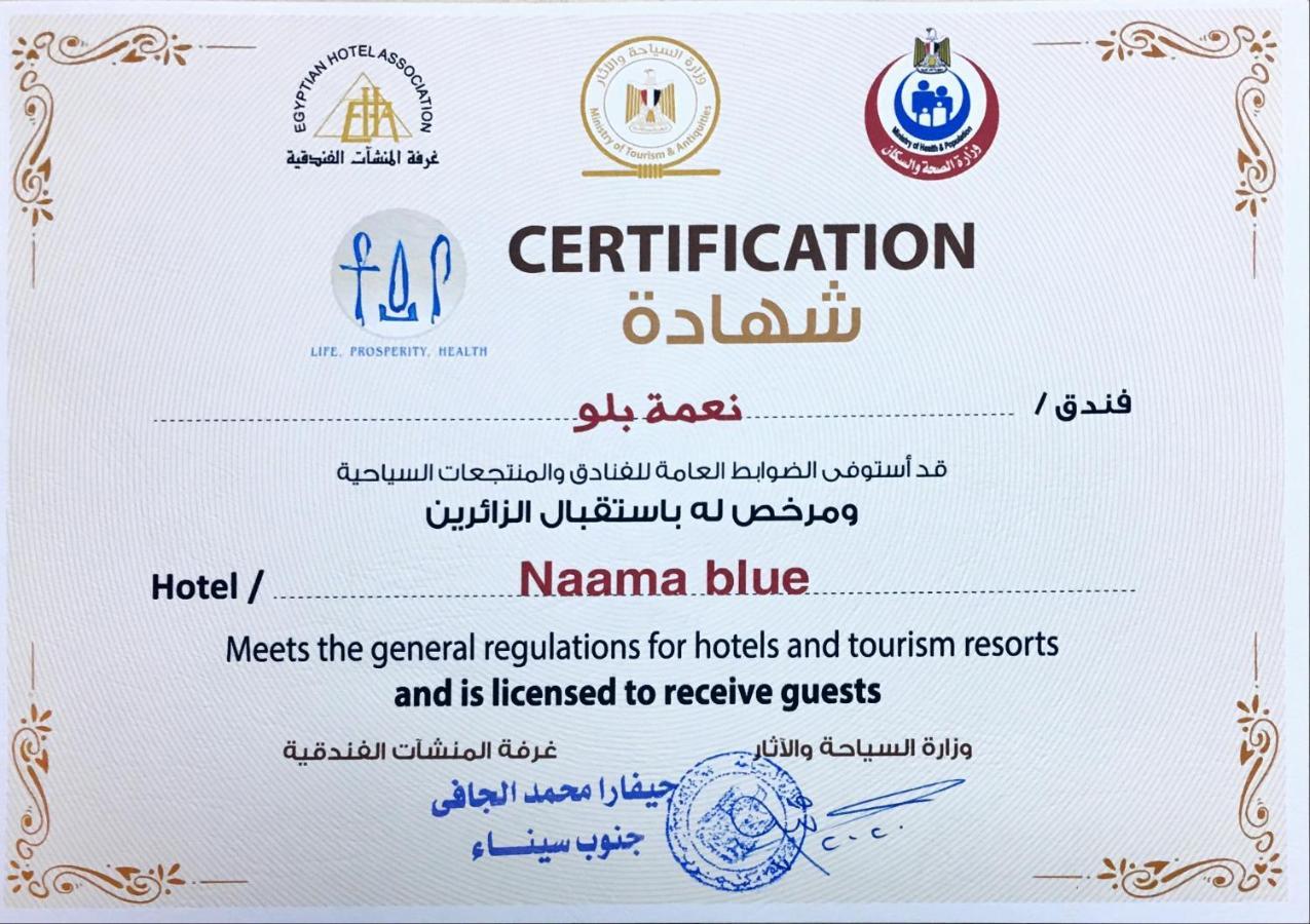 Naama Blue 3* Sharm El Sheikk