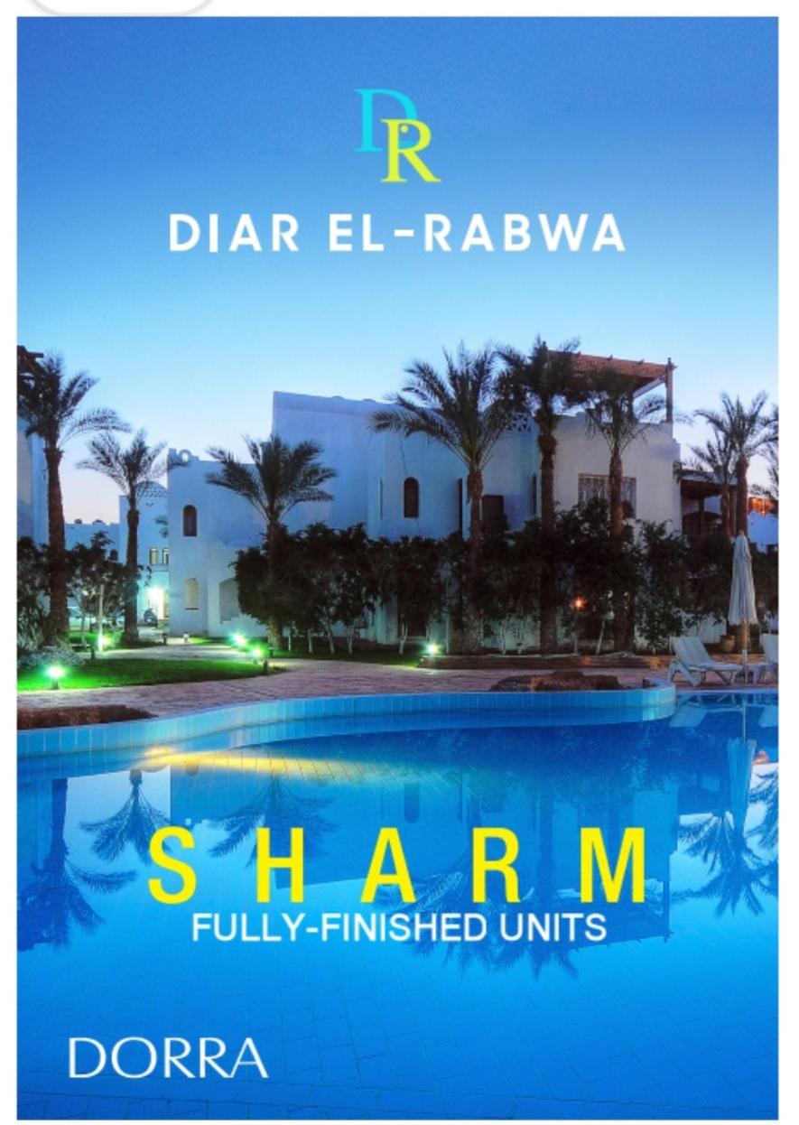 Diar El Rabwa ديار الربوه