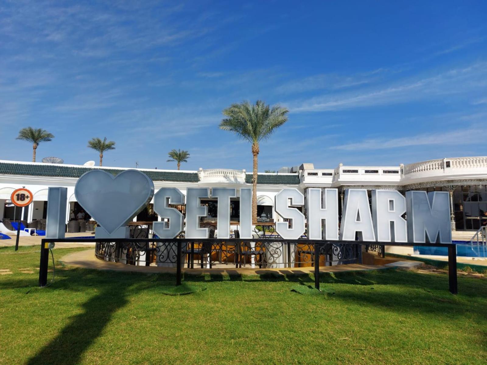 Otel Seti Palm Families And Couples Only