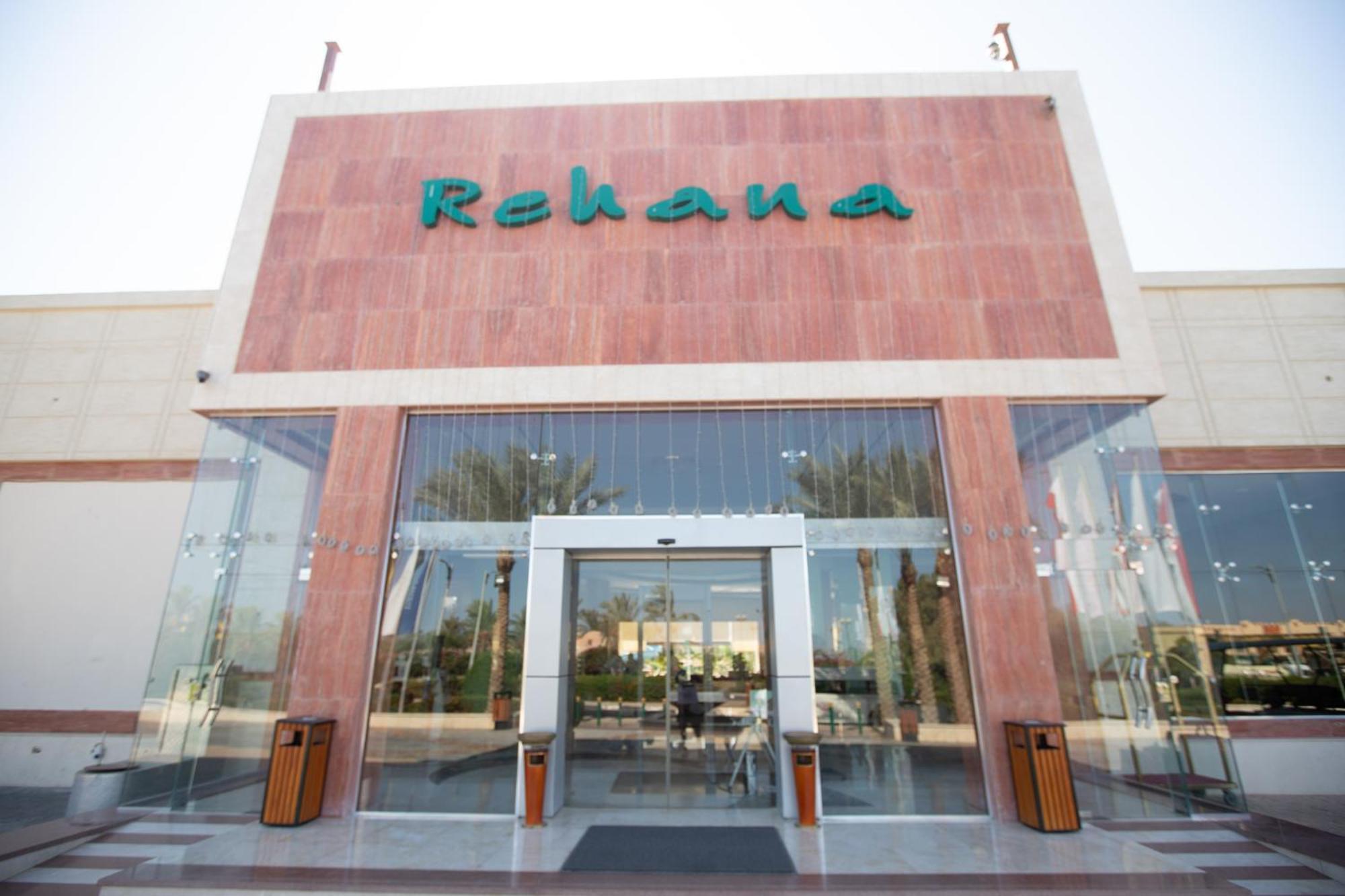 Rehana - Aquapark & - Couples And Family Only -premium Ultra 24h Resort 4*